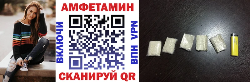 shop официальный сайт закладки Красногорск АМФЕТАМИН VHQ