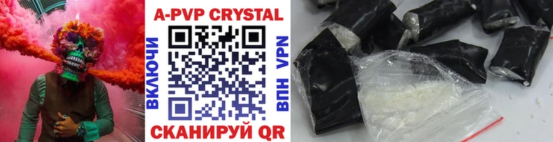 продажа наркотиков  Красногорск  A PVP СК КРИС 