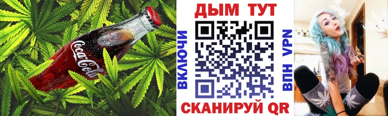 цены наркотик Красногорск Печенье с ТГК конопля