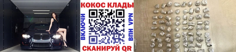 купить закладку Красногорск КОКАИН Эквадор
