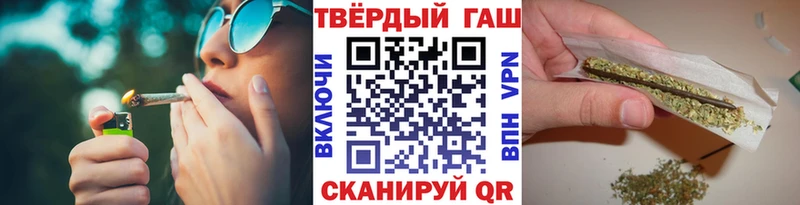 МЕГА зеркало Красногорск ГАШИШ hashish