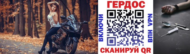 цены наркотик  Красногорск  площадка как зайти  Героин хмурый 