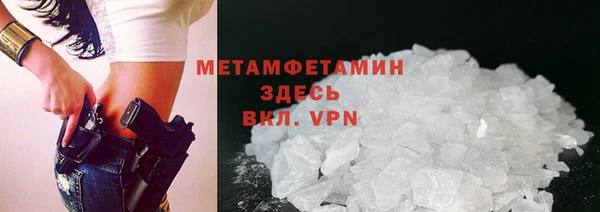 кокаин VHQ Магадан