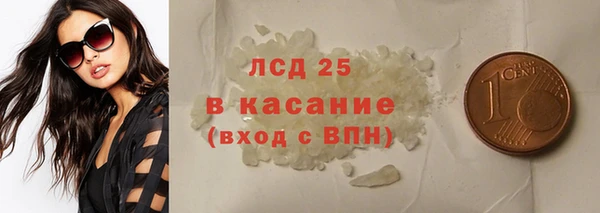 кокаин VHQ Магадан