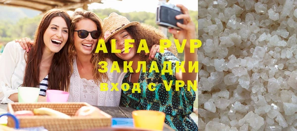 прущая мука Магас