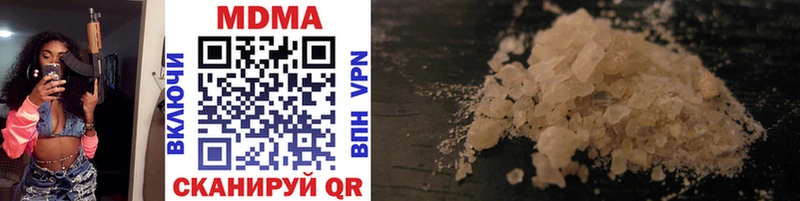MDMA кристаллы  наркошоп  Красногорск 