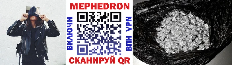 гидра tor  Красногорск  МЕФ mephedrone 