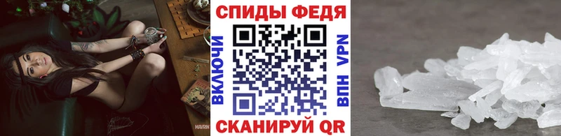 Метамфетамин Methamphetamine  цены наркотик  Красногорск 