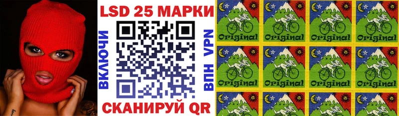 купить   Красногорск  shop формула  Марки N-bome 1500мкг 