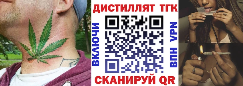 hydra ONION  Красногорск  Дистиллят ТГК Wax 