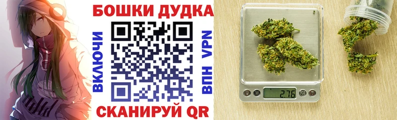 купить наркотики цена  Красногорск  Канабис OG Kush 